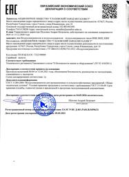 Декларация на ВНВ, ВНП, КВН до 04.05.2026 г.